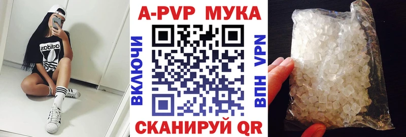 APVP Crystall  Покров 