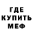 МЕТАДОН кристалл Leo Mark