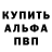 ТГК вейп Anxious Dreams