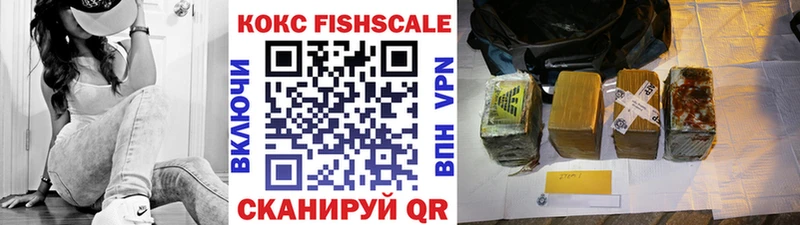 где купить   Покров  Кокаин 99% 