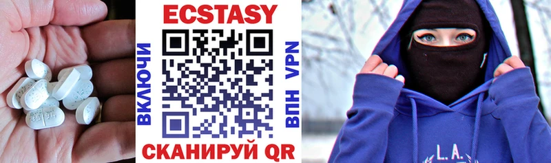 Ecstasy DUBAI  mega ссылка  Покров 