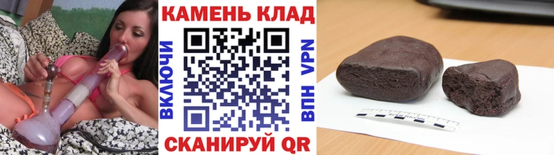 Гашиш хэш  Покров 