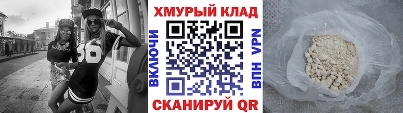 ГЕРОИН герыч  это Telegram  Покров 