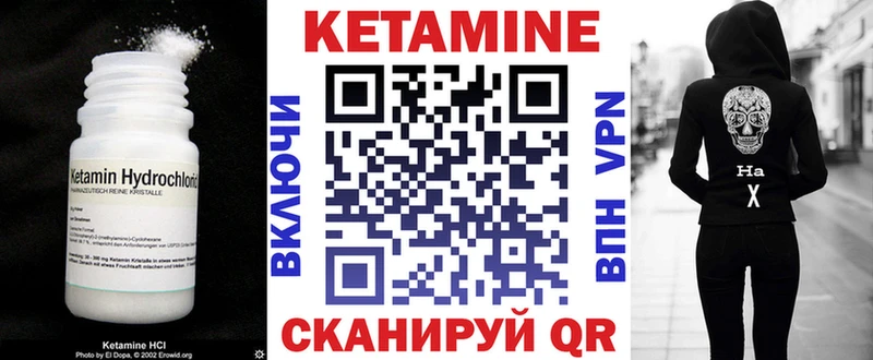 хочу   Покров  MEGA рабочий сайт  Кетамин ketamine 