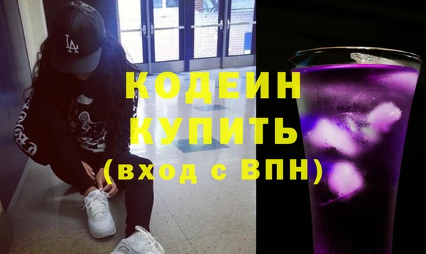 альфа пвп VHQ Арсеньев