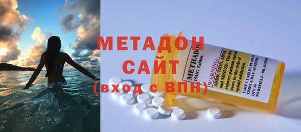 альфа пвп VHQ Арсеньев