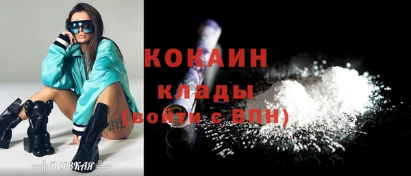 альфа пвп VHQ Арсеньев
