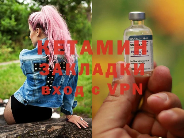 ECSTASY Армянск