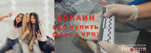 альфа пвп VHQ Арсеньев