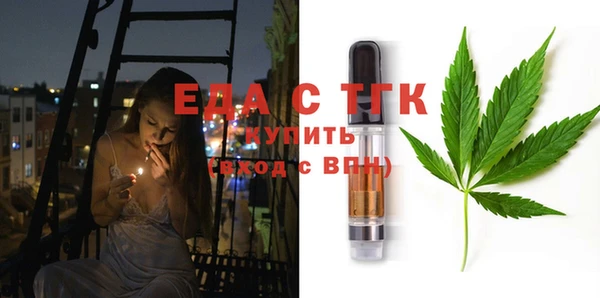 альфа пвп VHQ Арсеньев