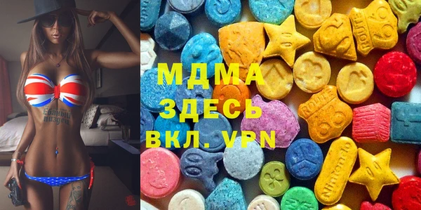 ECSTASY Армянск