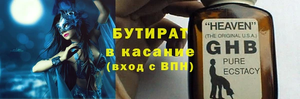 ECSTASY Армянск