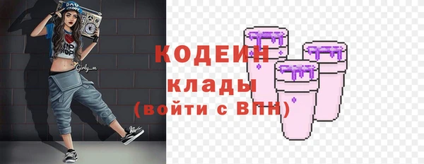 альфа пвп VHQ Арсеньев