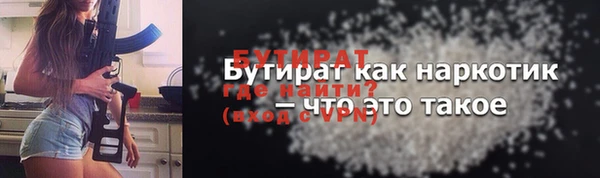ECSTASY Армянск