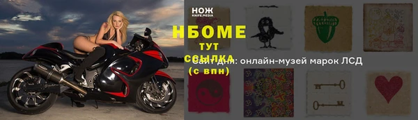 ECSTASY Армянск