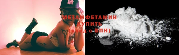 альфа пвп VHQ Арсеньев