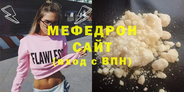 альфа пвп VHQ Арсеньев