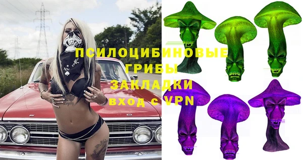альфа пвп VHQ Арсеньев