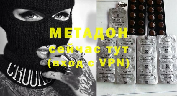 альфа пвп VHQ Арсеньев
