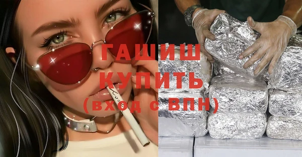 ECSTASY Армянск