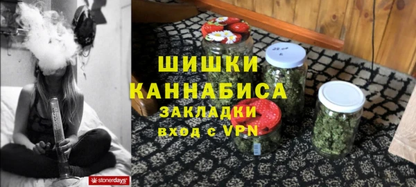 альфа пвп VHQ Арсеньев