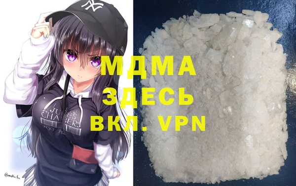кокаин VHQ Магадан