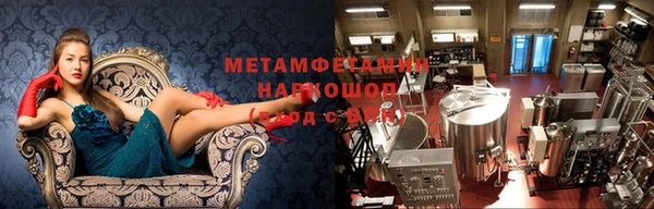 альфа пвп VHQ Арсеньев