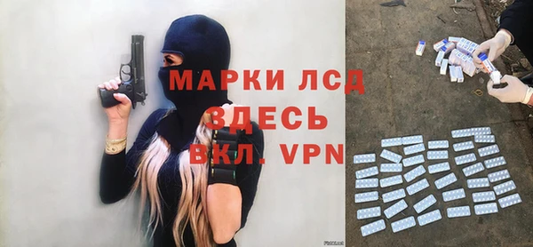 альфа пвп VHQ Арсеньев