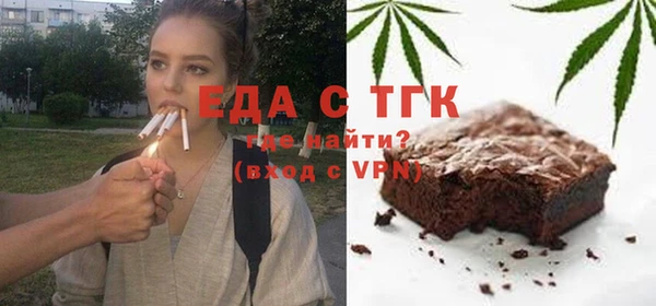 альфа пвп VHQ Арсеньев