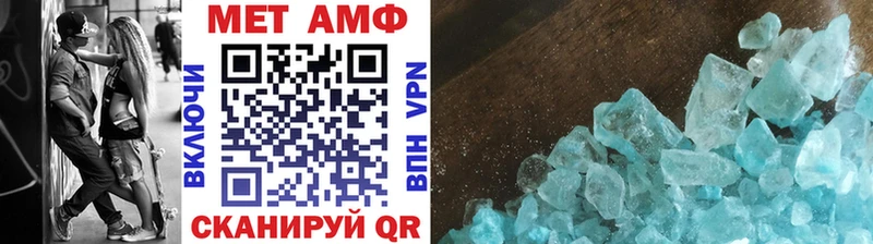Метамфетамин витя  Покров 