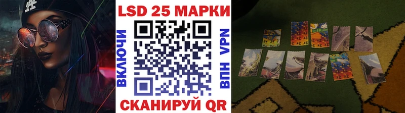 KRAKEN tor сколько стоит Покров Марки 25I-NBOMe 1,8мг