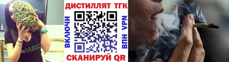 ТГК THC oil  Покров 